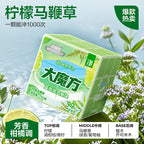 150g Bubble Toilet Cleaner Rubik's Cube Lavender and Lemon Scent Block Toilet Cleaner Treasure Fragrant Toilet Cleaner