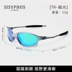 Outdoor cycling glasses myopia windproof reflective cyberpunk