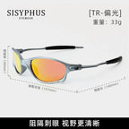 Outdoor cycling glasses myopia windproof reflective cyberpunk