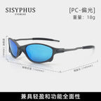 Outdoor cycling glasses myopia windproof reflective cyberpunk
