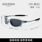 Outdoor cycling glasses myopia windproof reflective cyberpunk