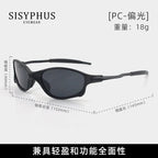 Outdoor cycling glasses myopia windproof reflective cyberpunk